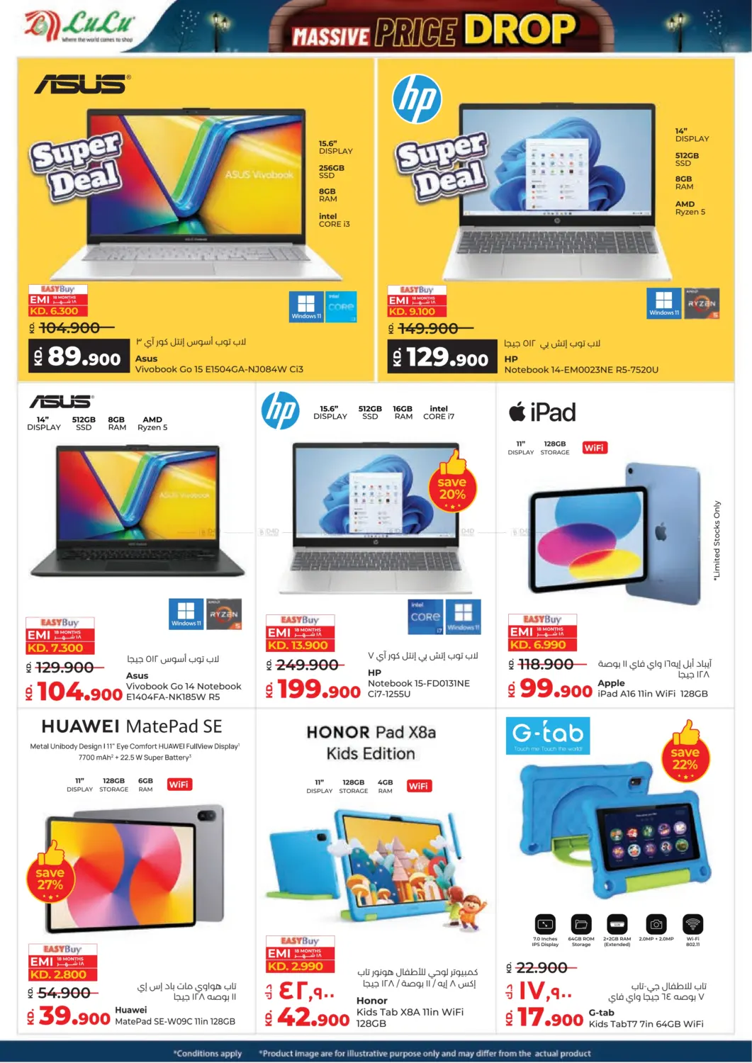 Massive Price Drop in Kuwait City