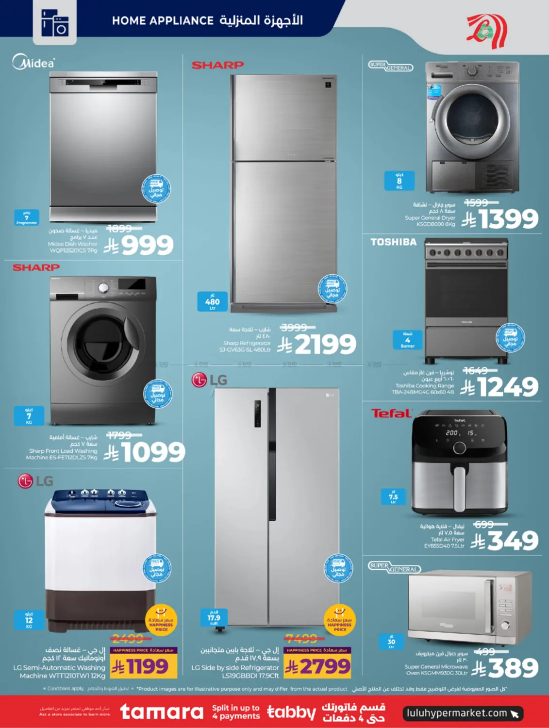 Below 30 Riyal in Yanbu