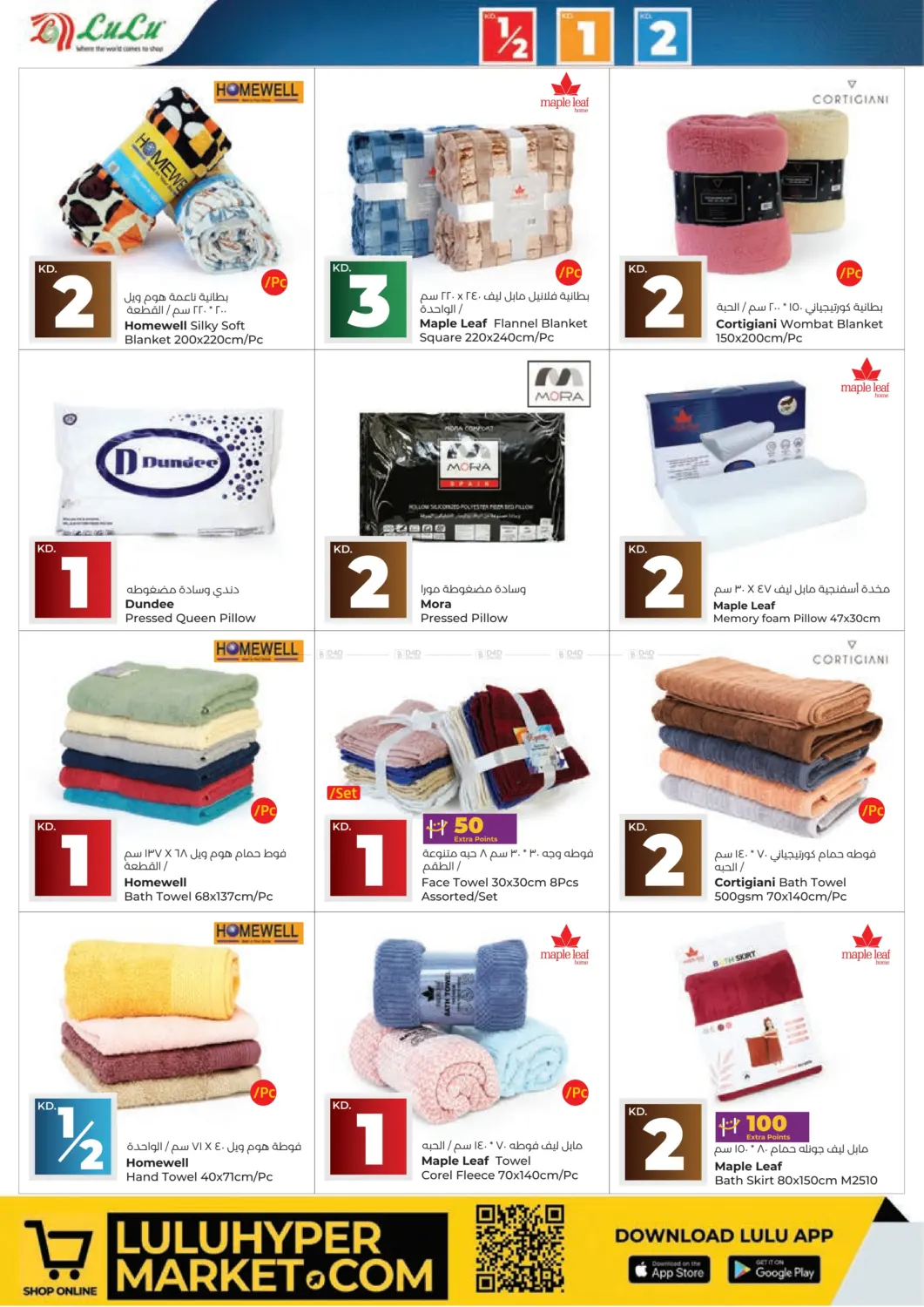 Massive Price Drop in Kuwait City