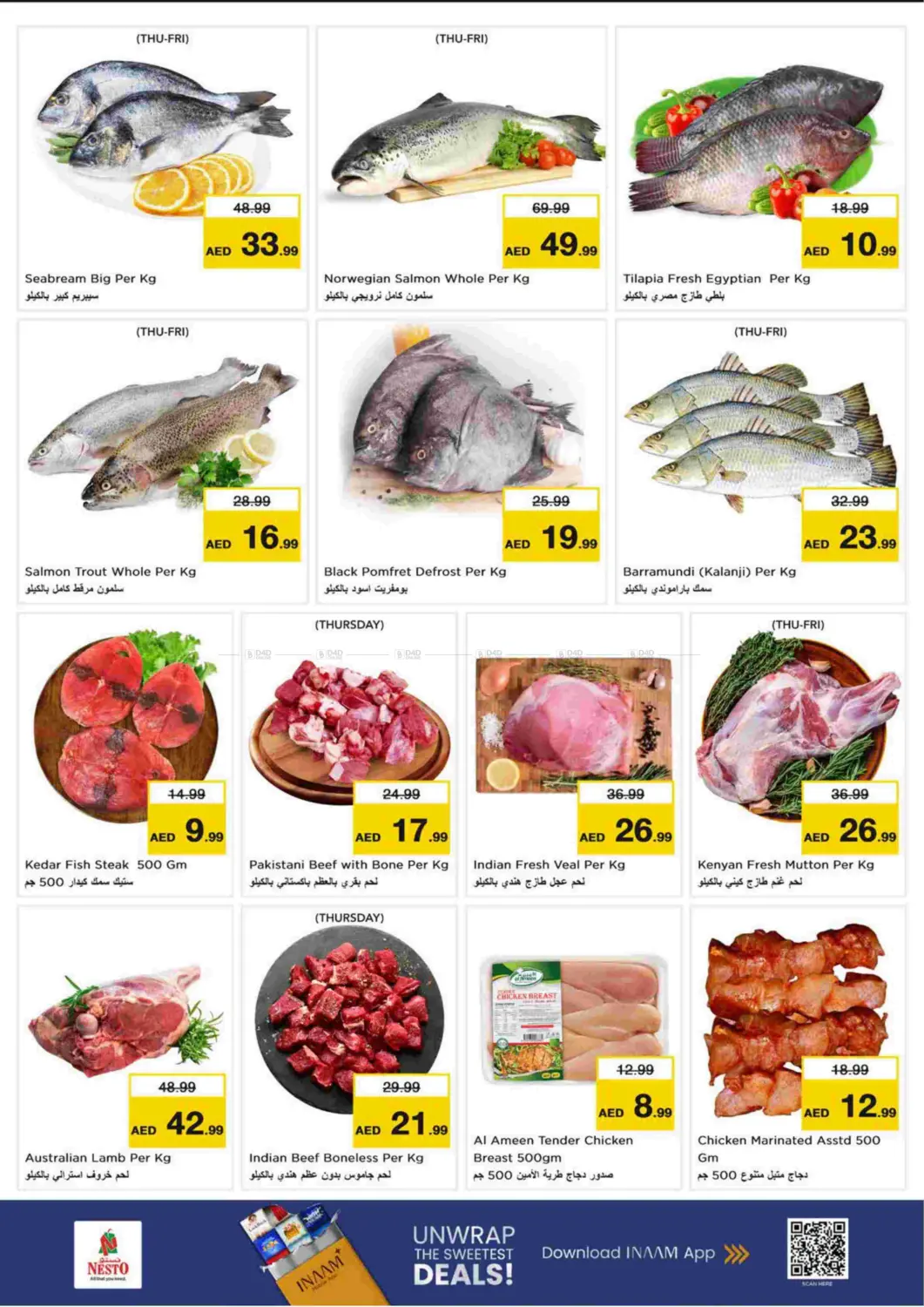 Nadd Al Hamar, Dubai in Dubai