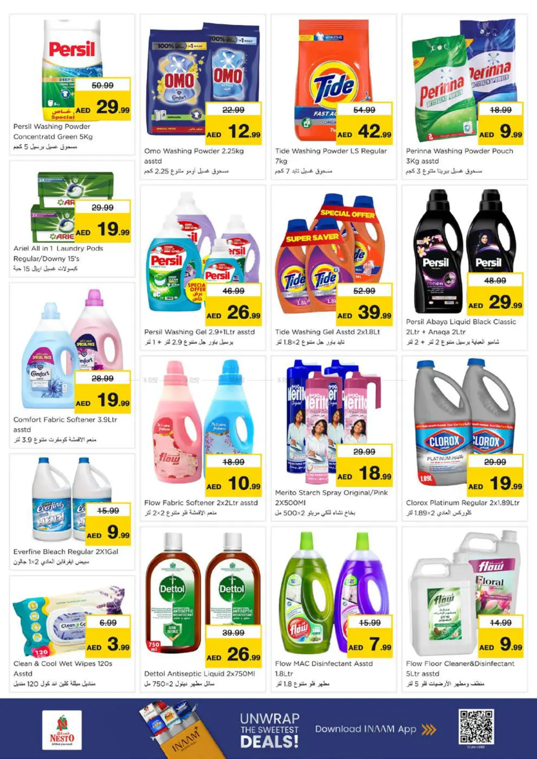 العرب مول - الشارقة in الشارقة / عجمان