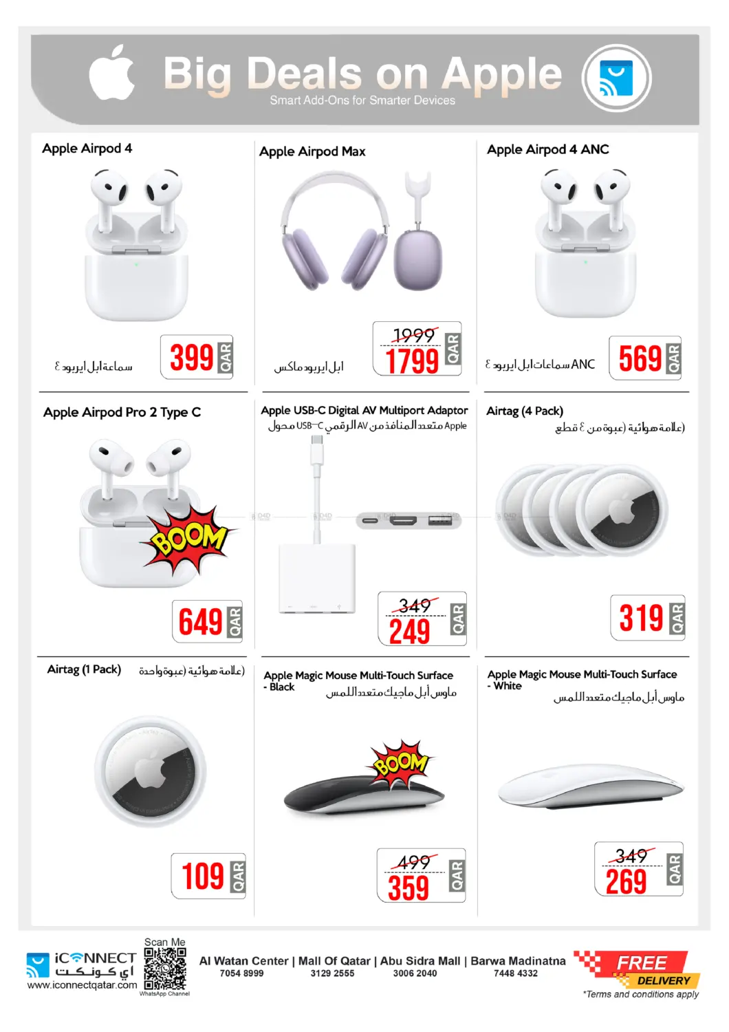 Ooffers Apple Tech in Al Wakra