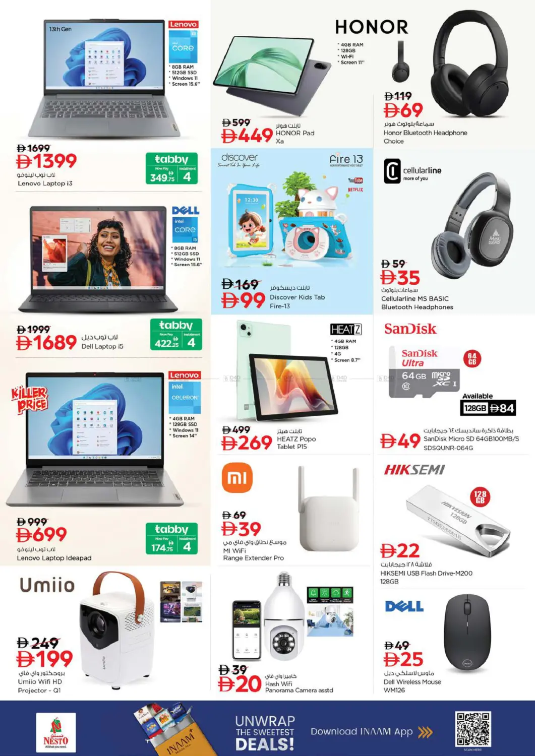 New Industrial Area, Ajman in Sharjah / Ajman