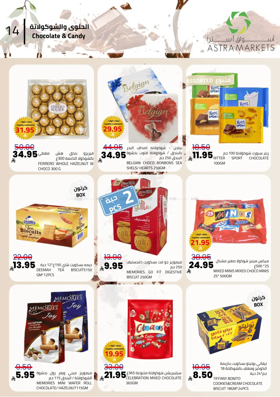 أكثر مما تتخيل وأقل مما تتوقع in تبوك