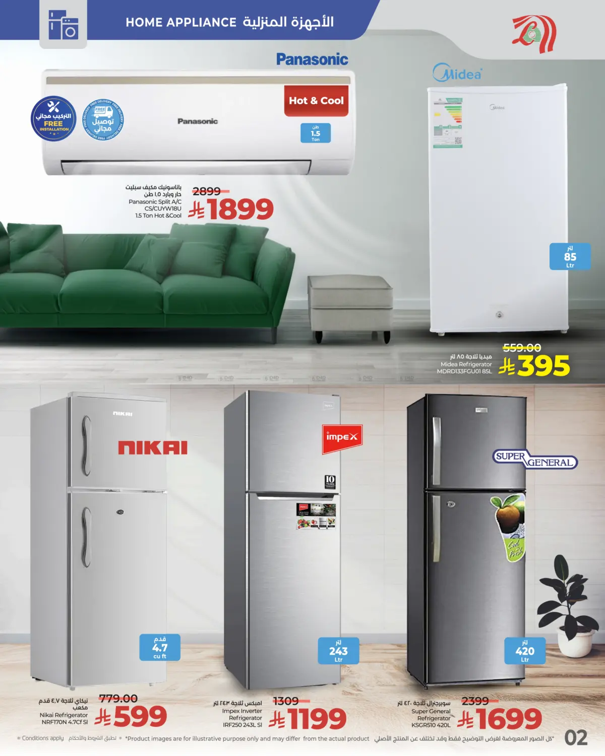 Digitech in Al Khobar