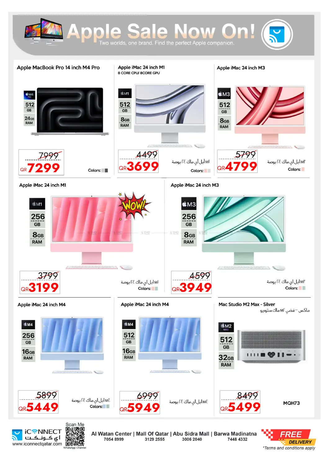 Ooffers Apple Tech in Al Wakra