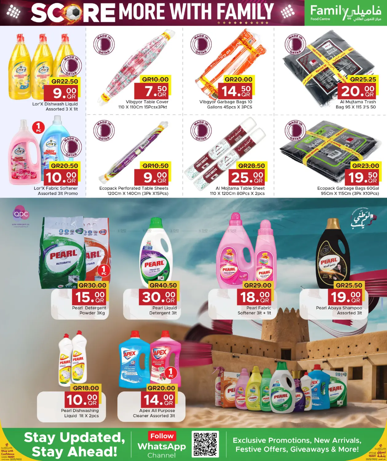 Score More With Family in Al Rayyan