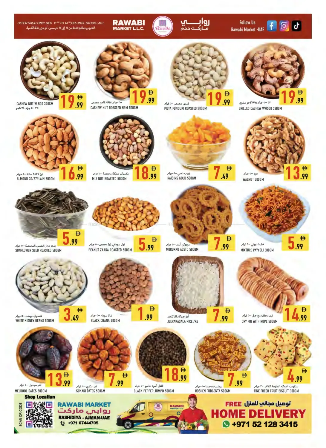 Rashidiya , Ajman in Sharjah / Ajman