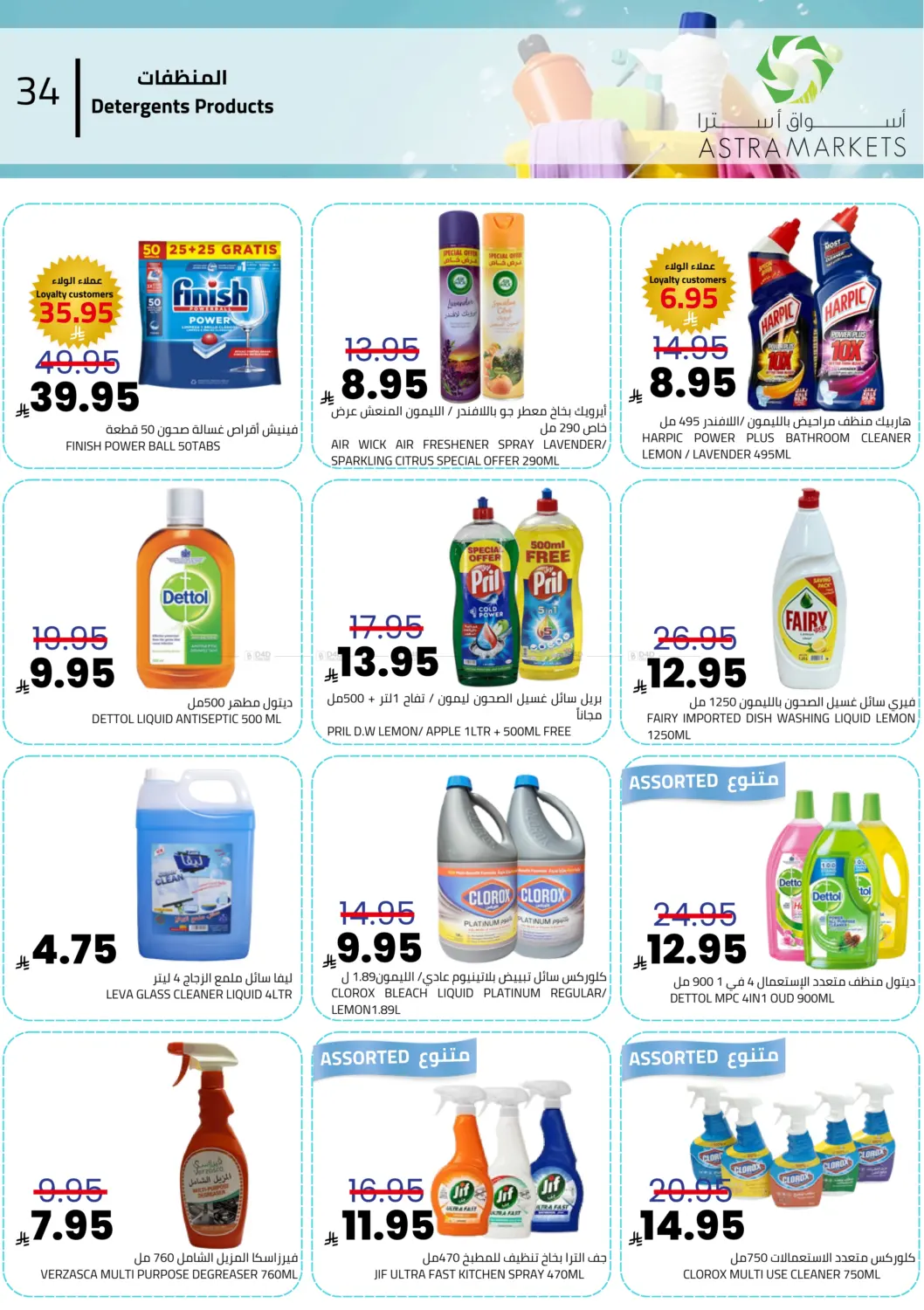 أكثر مما تتخيل وأقل مما تتوقع in تبوك