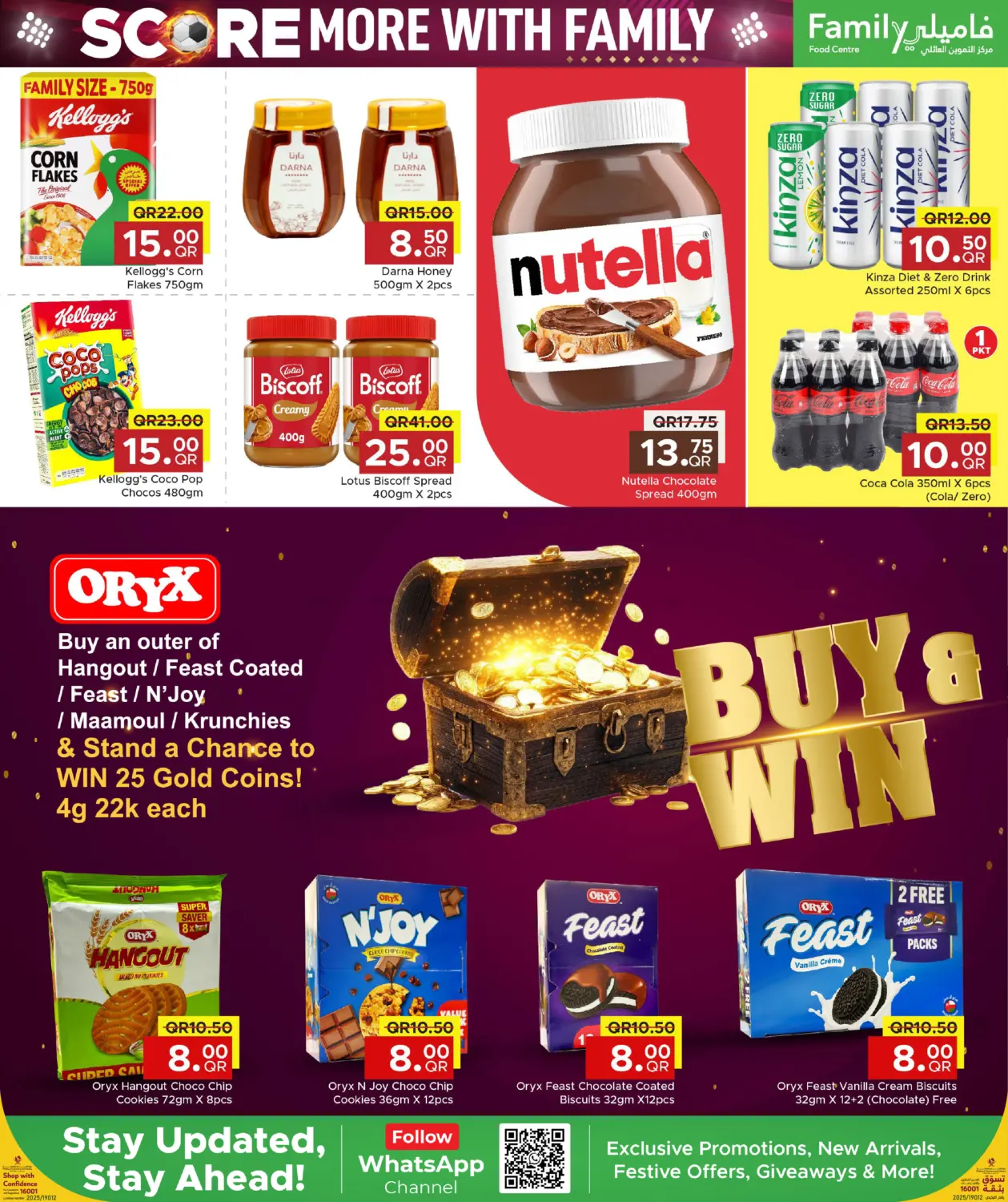 Score More With Family in Al Rayyan