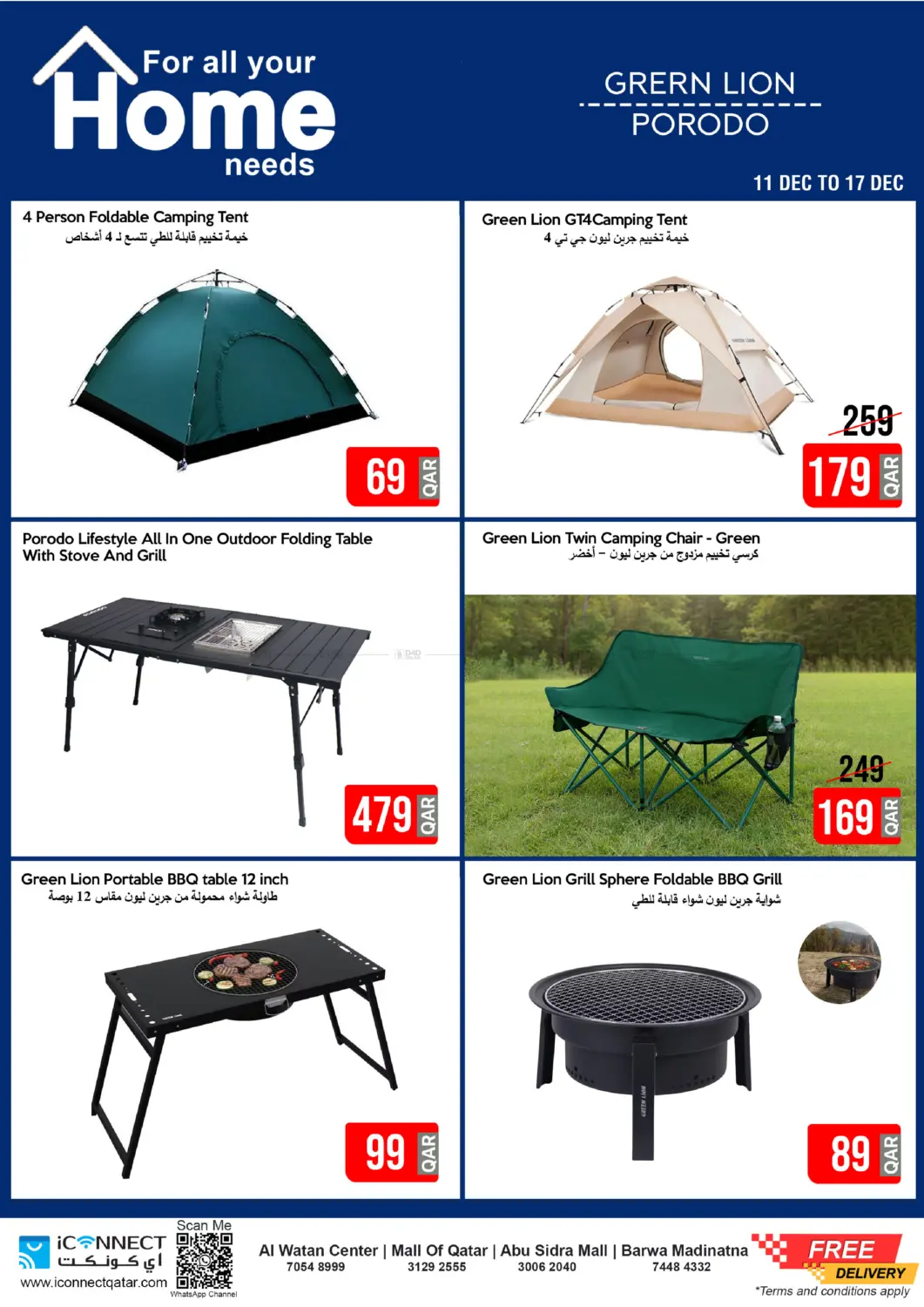 Massive Home Appliance in Al Wakra