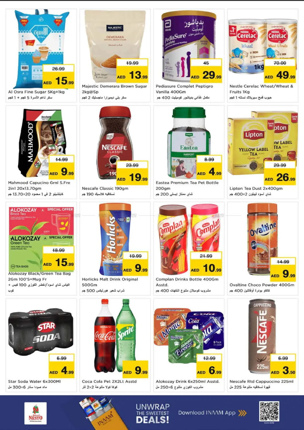 New Industrial Area, Ajman in Sharjah / Ajman