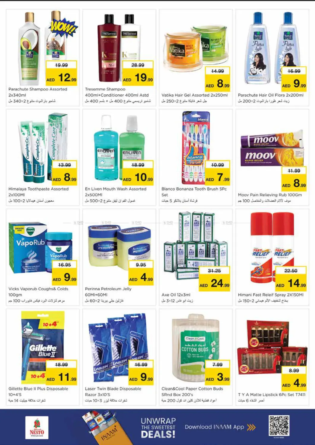 Al Nud - Sharjah in Sharjah / Ajman