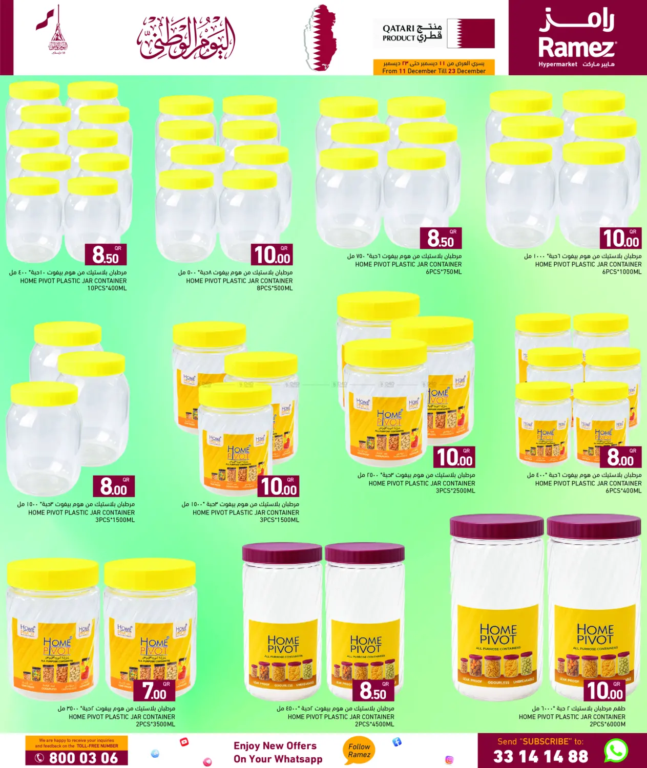 National Day in Al Rayyan