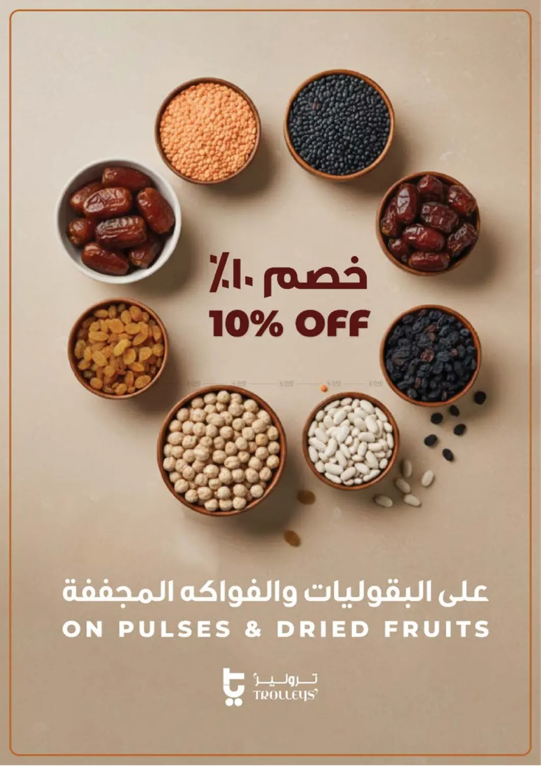 3rd Anniversary in Sharjah / Ajman