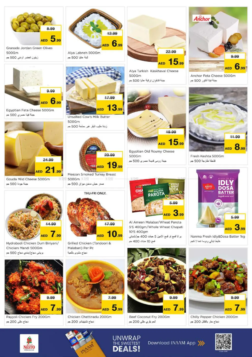 Al Arab Mall, Sharjah in Sharjah / Ajman