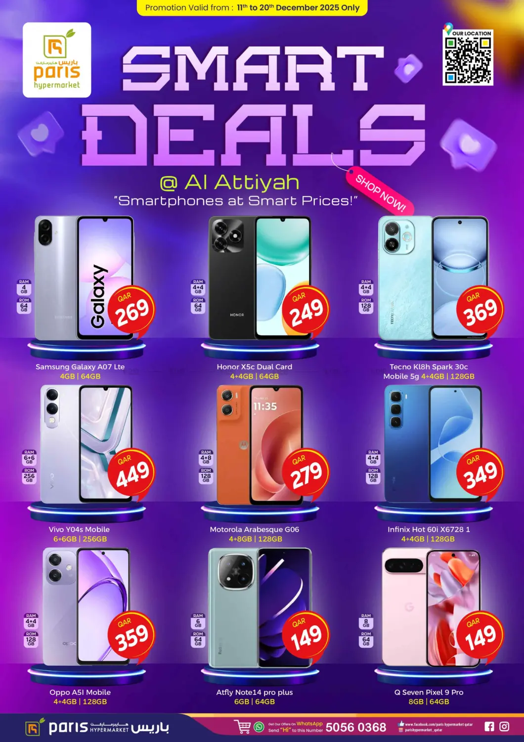 Smart Deals @ Al Attiyah in Al Rayyan