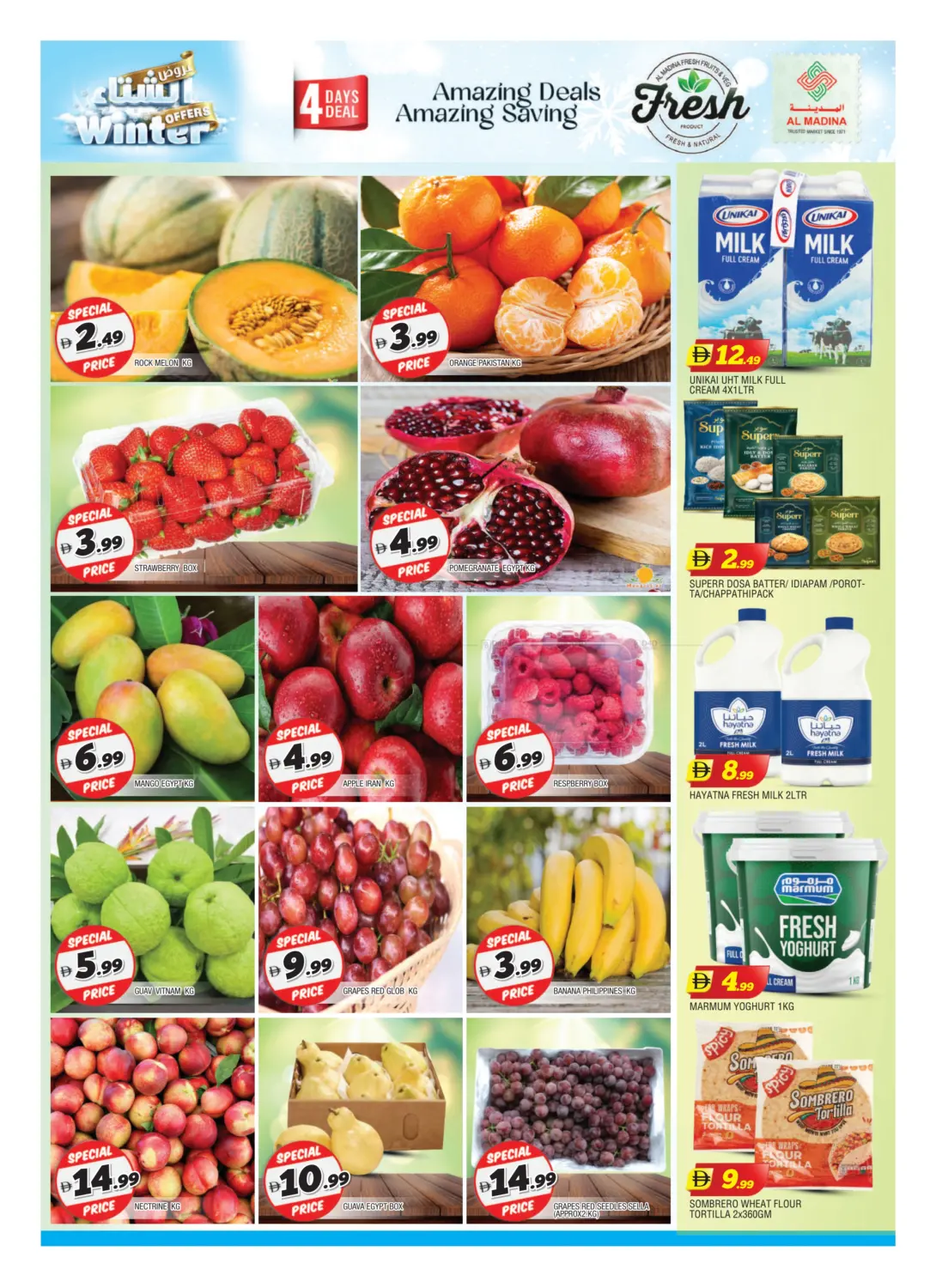 Buhaira- Sharjah in Sharjah / Ajman