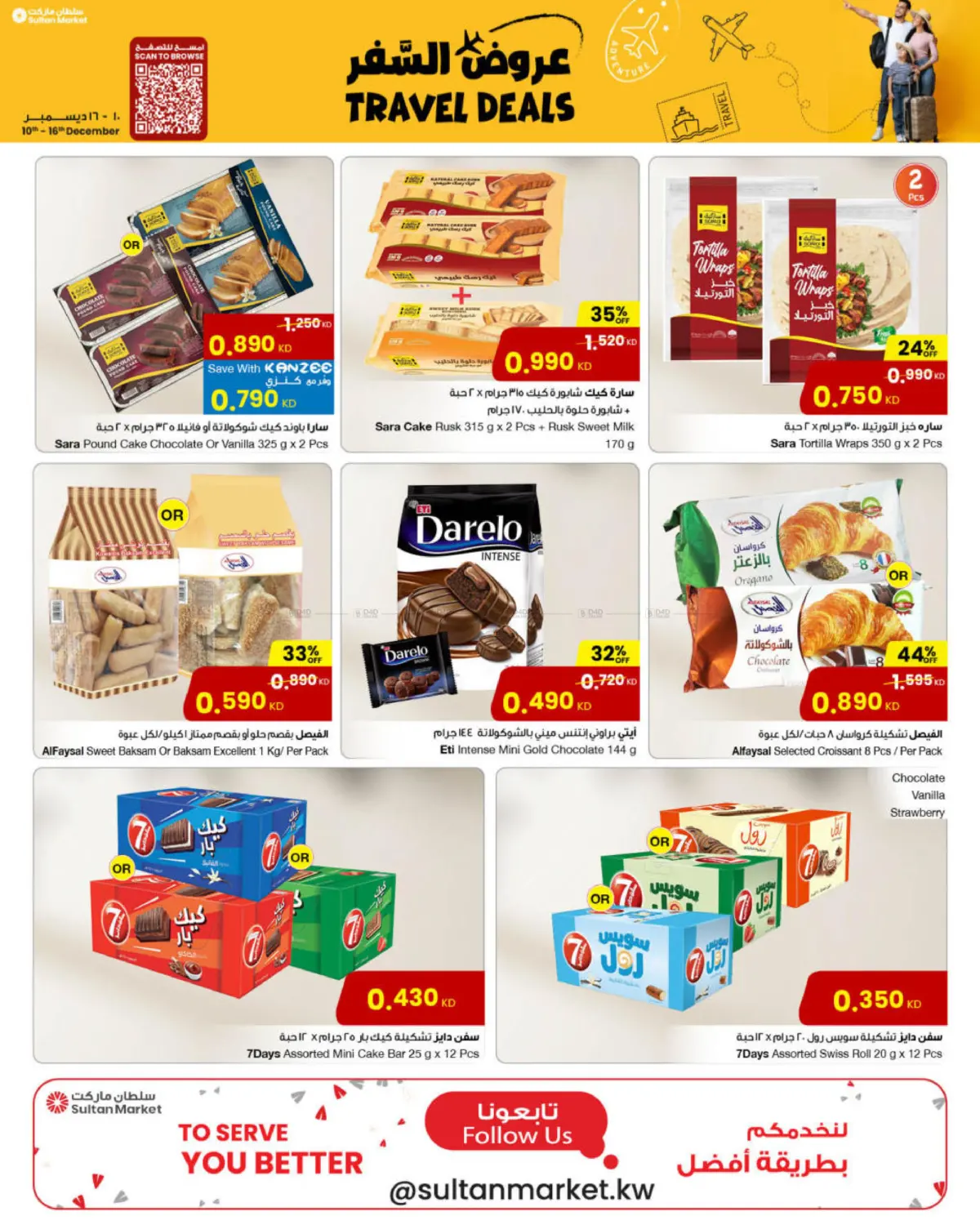 Travel Deals in Kuwait City