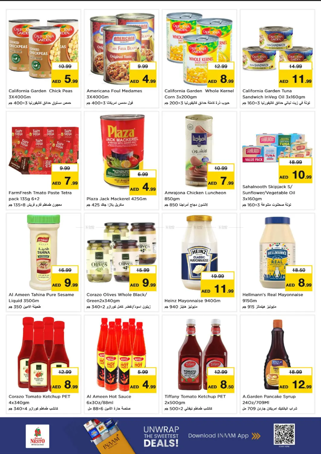 Musherif - Ajman in Sharjah / Ajman