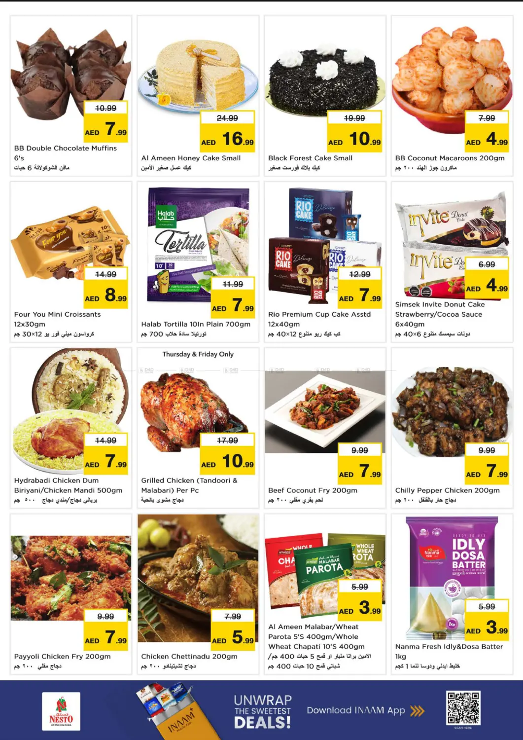 Musherif - Ajman in Sharjah / Ajman