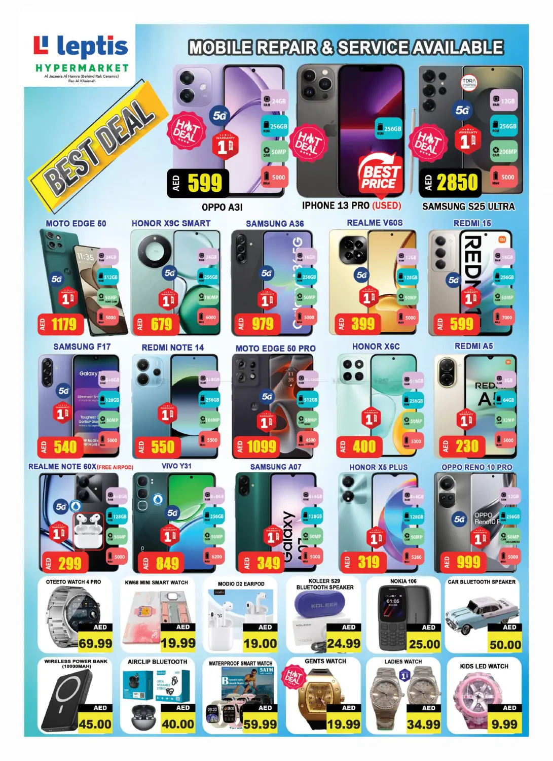 Leptis Cool Dhamaka in Ras al Khaimah