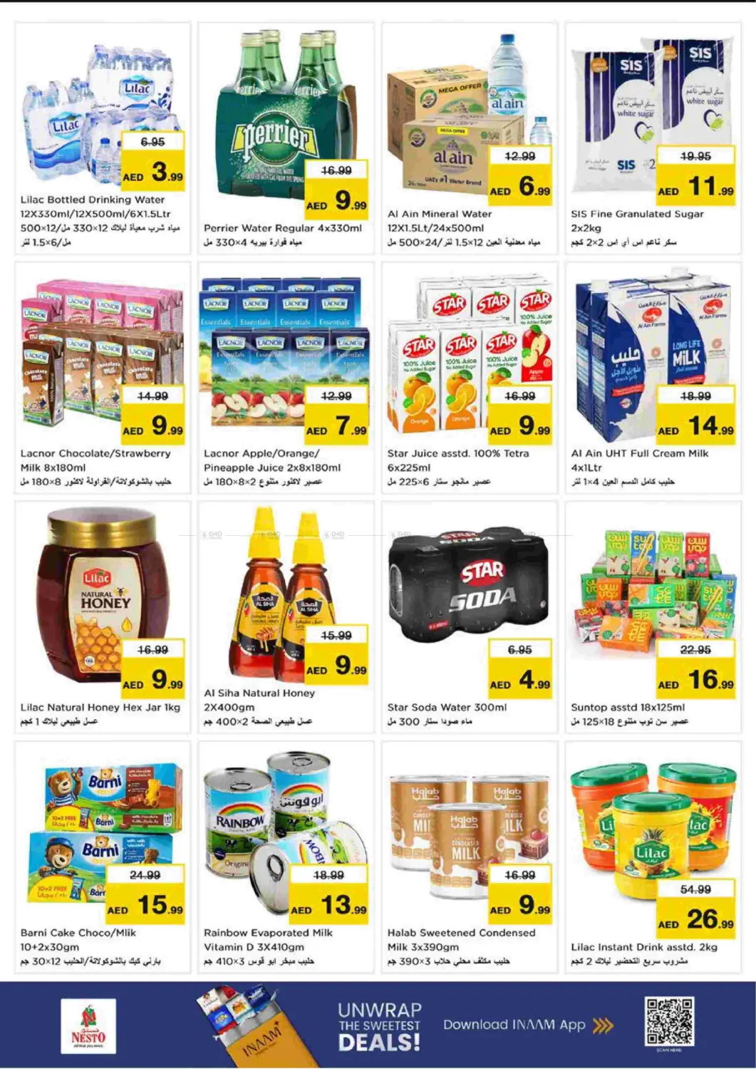 Al Tallah, Ajman in Sharjah / Ajman