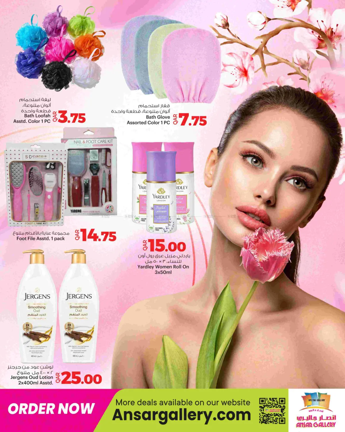 Health & Beauty Fest in Al Shamal