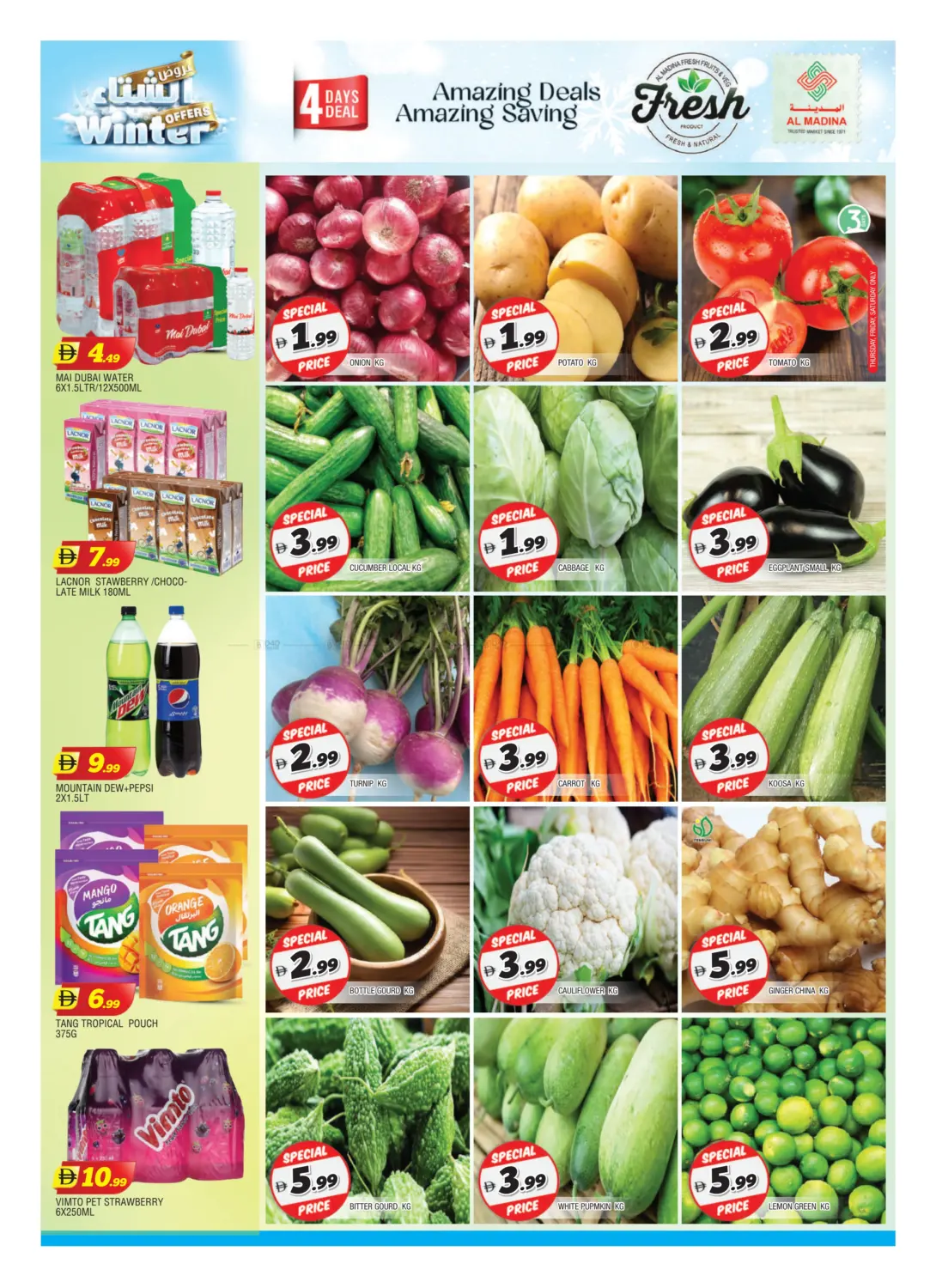 Buhaira- Sharjah in Sharjah / Ajman