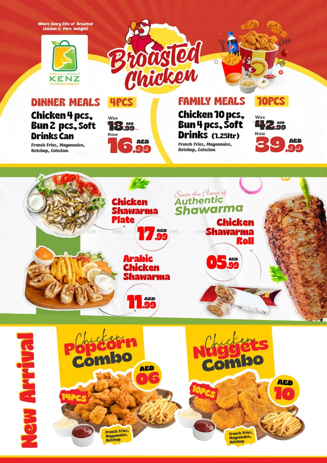 تخفيضات كبرى in الشارقة / عجمان