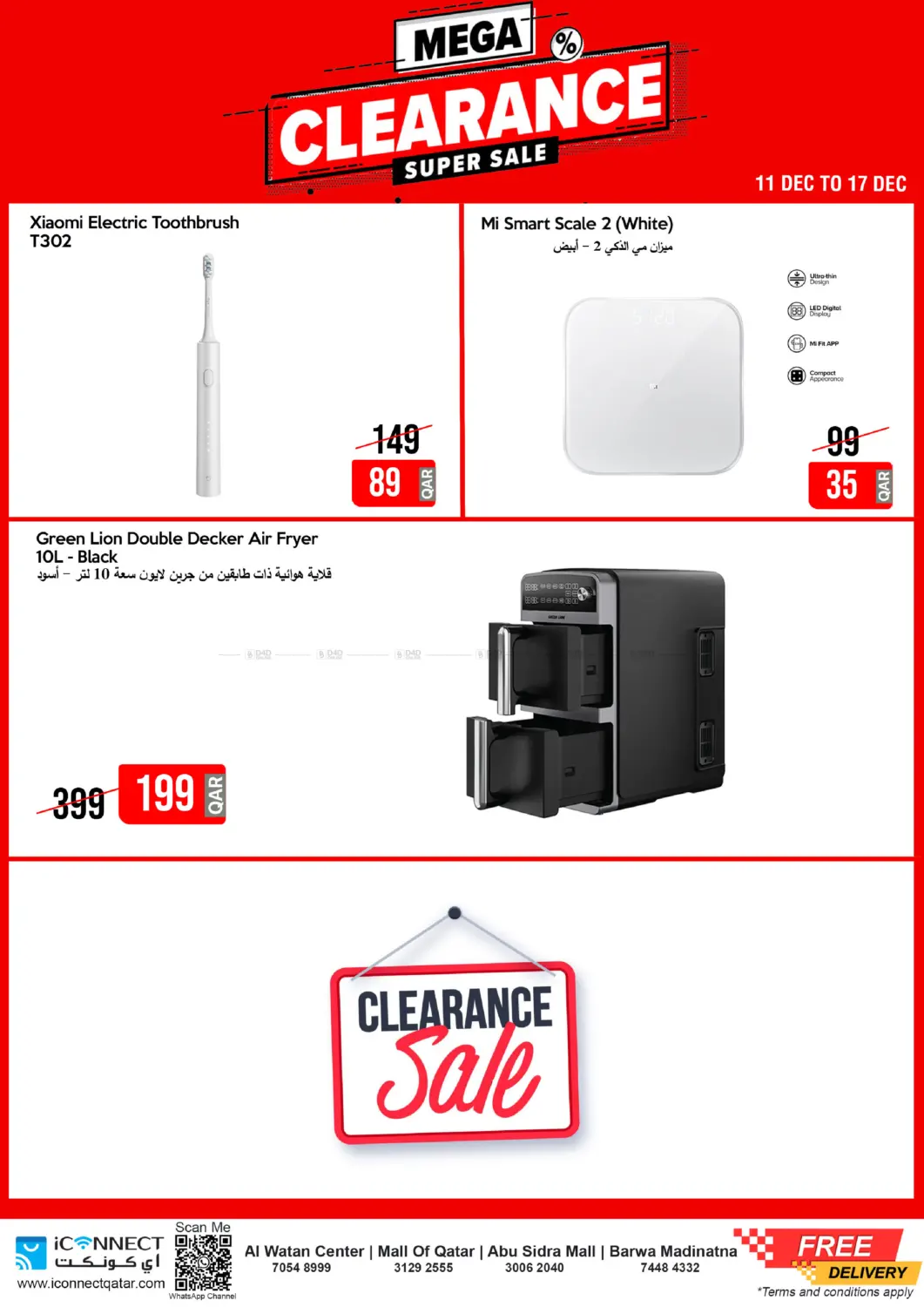 Massive Home Appliance in Al Wakra