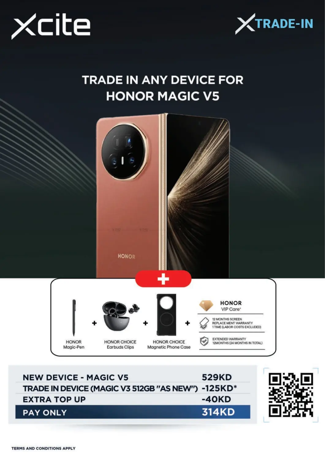 إصدار الشتاء in محافظة الأحمدي