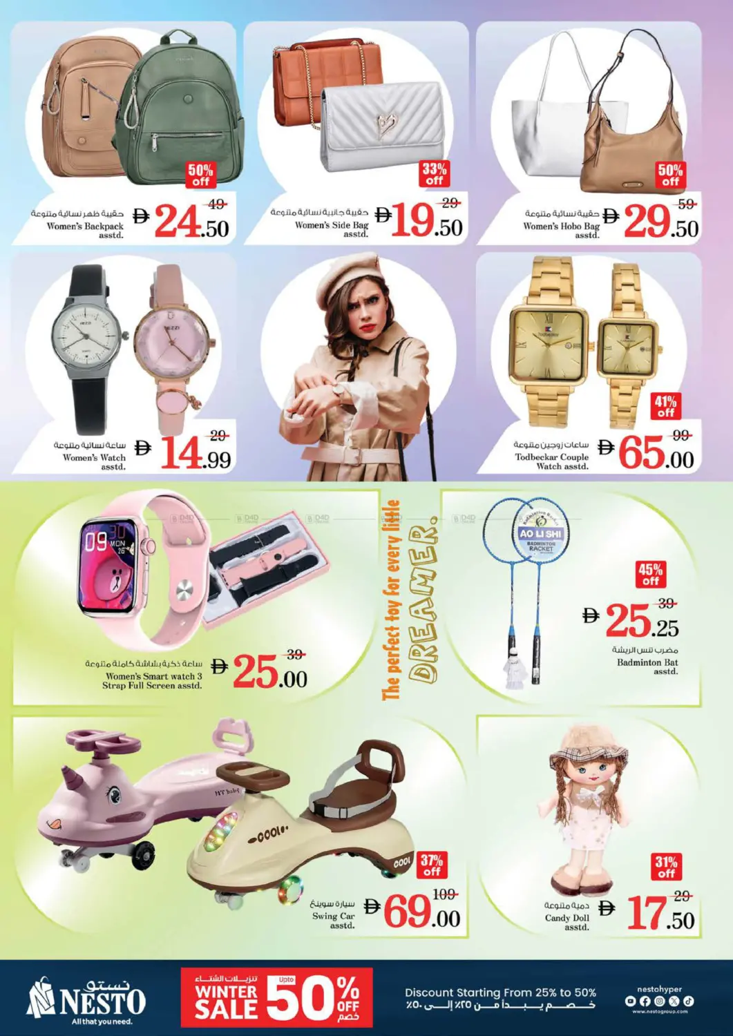 New Industrial Area, Ajman in Sharjah / Ajman