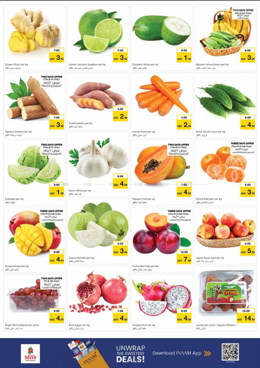 Al Nud - Sharjah in Sharjah / Ajman