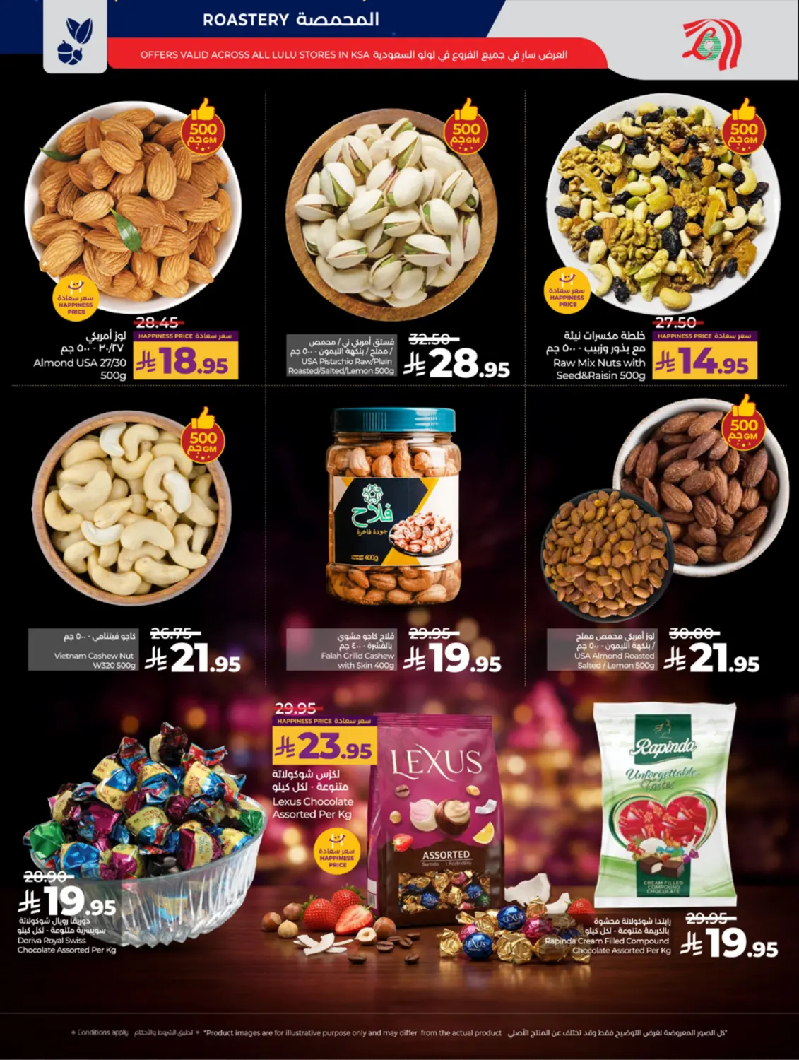 Below 30 Riyal in Yanbu