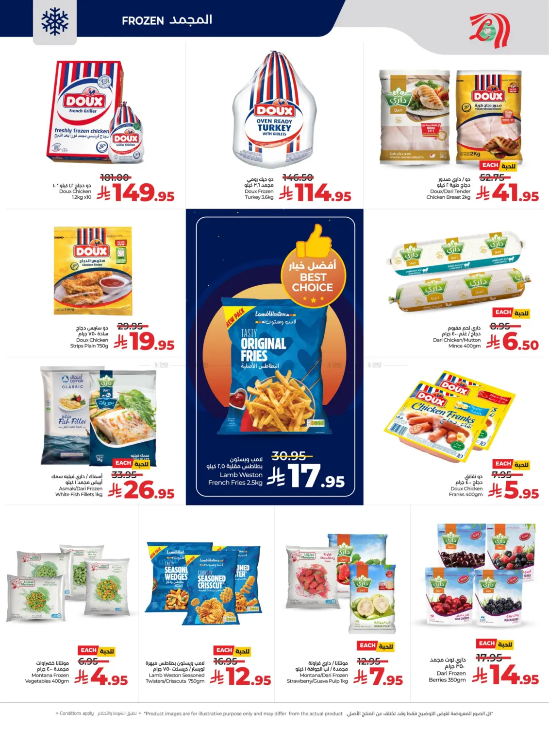 Below 30 Riyal in Al Khobar