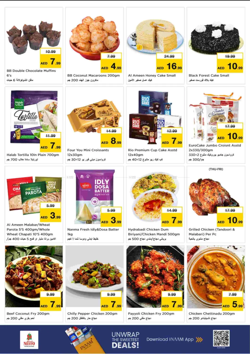 Nadd Al Hamar, Dubai in Dubai