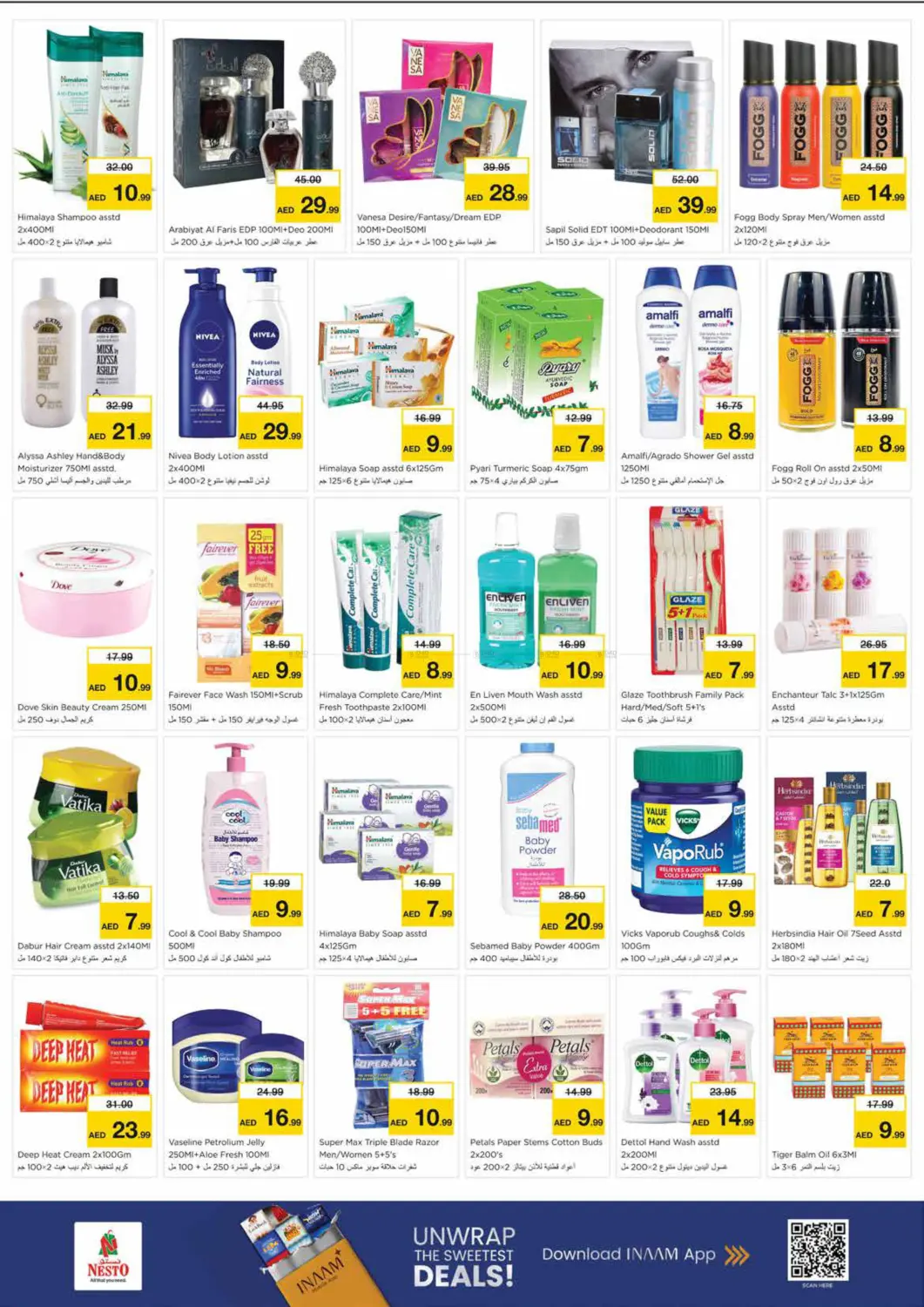 Mia Mall, Sharjah in Sharjah / Ajman