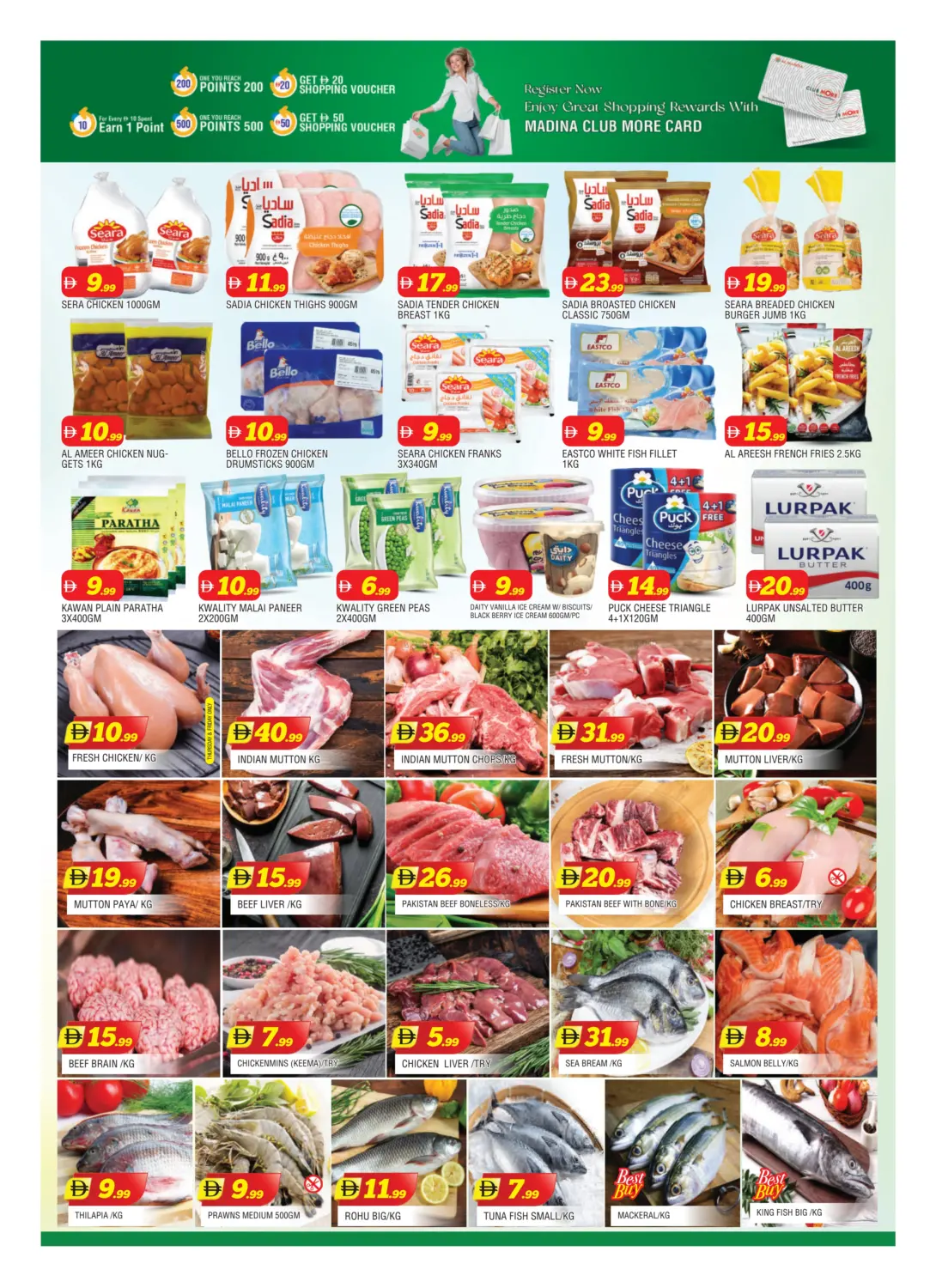 Buhaira- Sharjah in Sharjah / Ajman