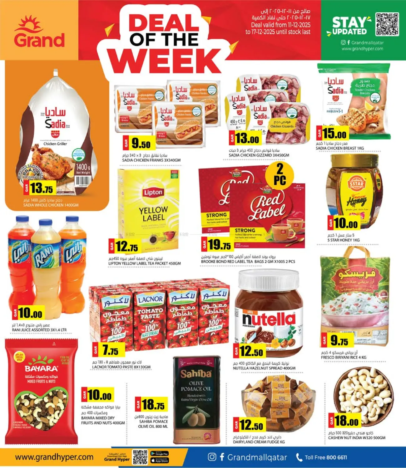 Deal Of The Week in Umm Salal
