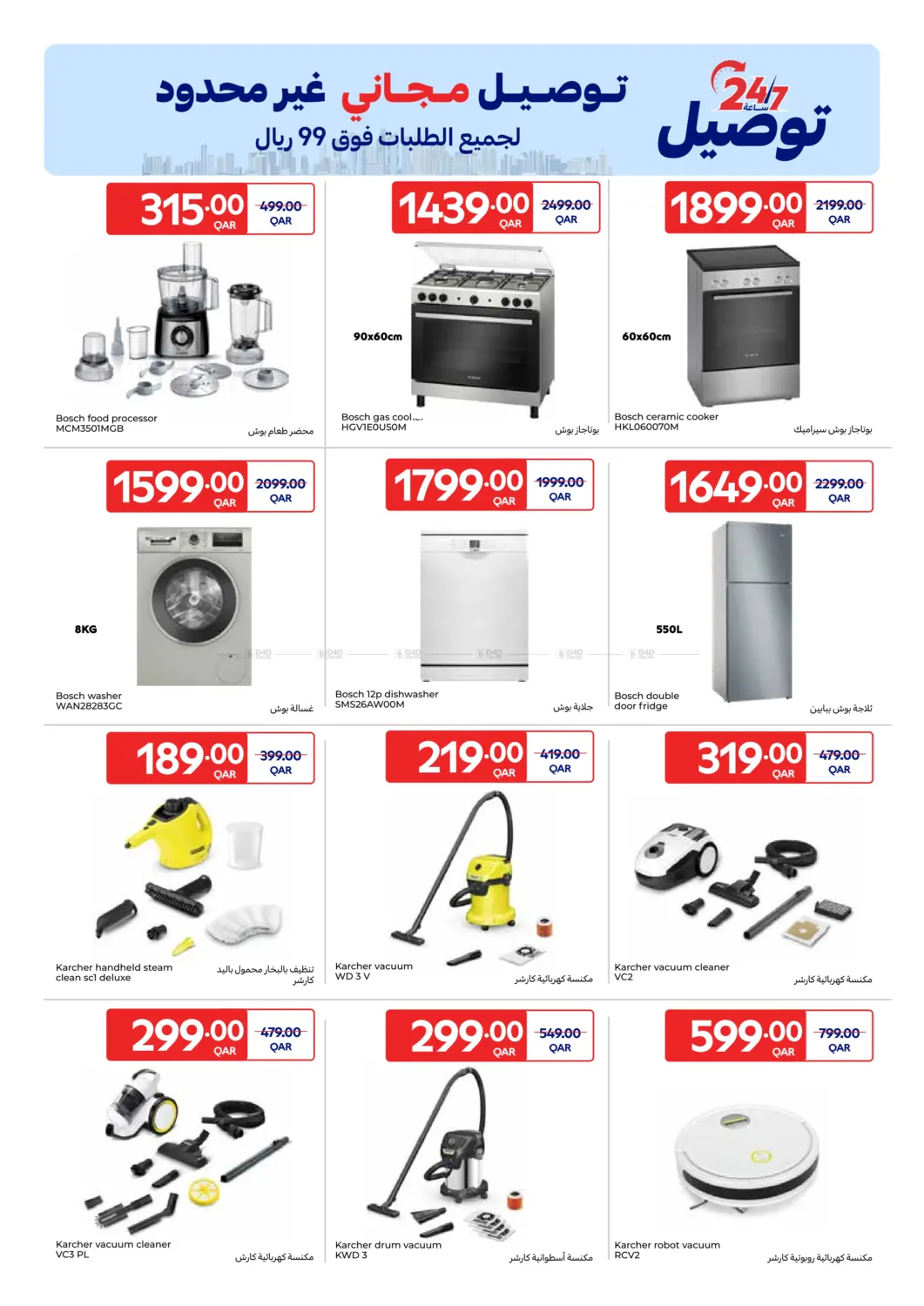 Table Art in Al Khor