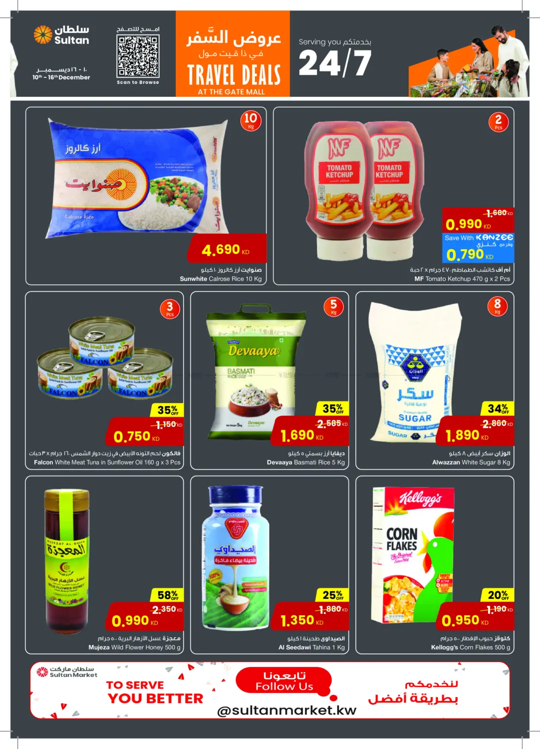 Travel Deals in Ahmadi Governorate