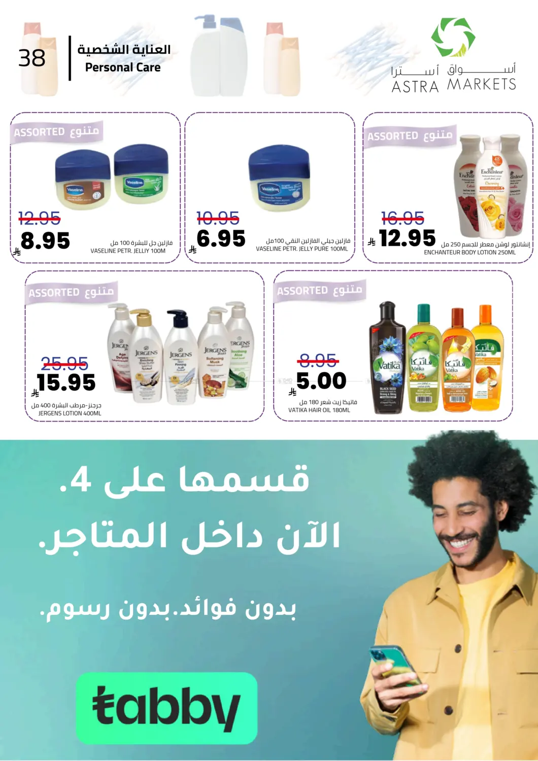 أكثر مما تتخيل وأقل مما تتوقع in تبوك