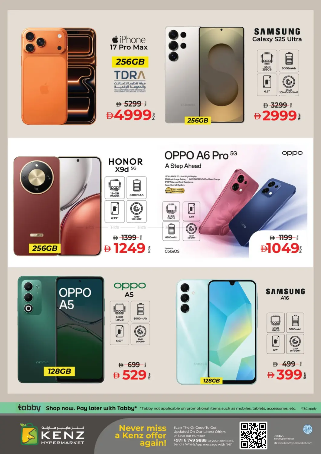 تخفيضات كبرى in الشارقة / عجمان