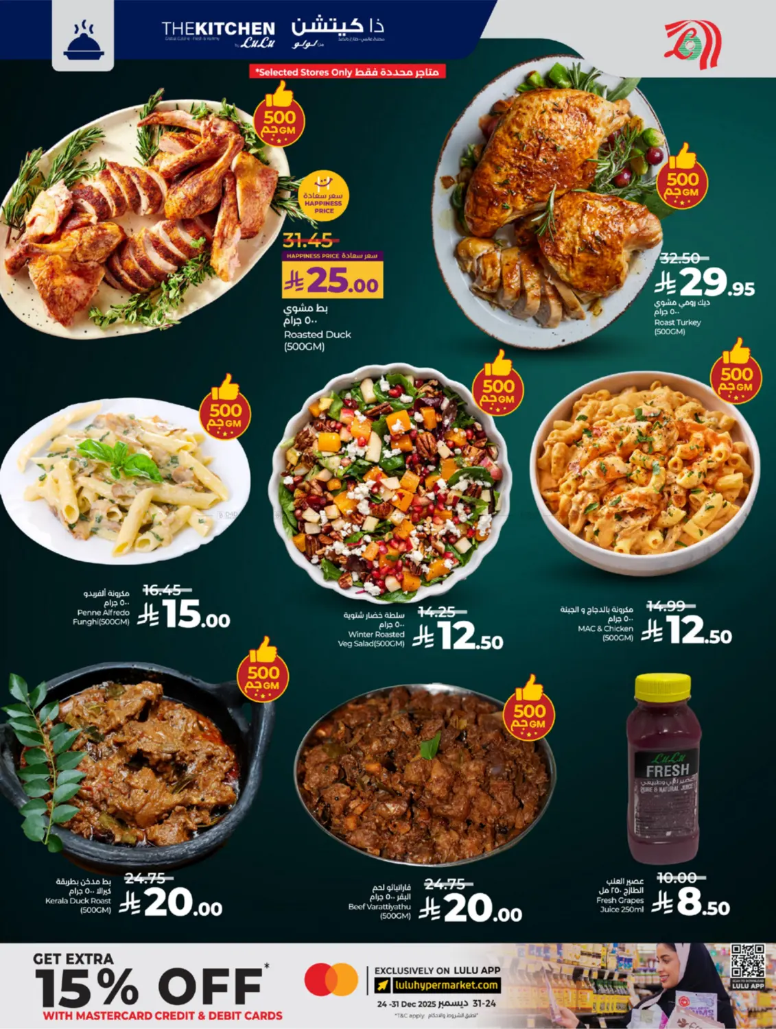 Below 30 Riyal in Yanbu