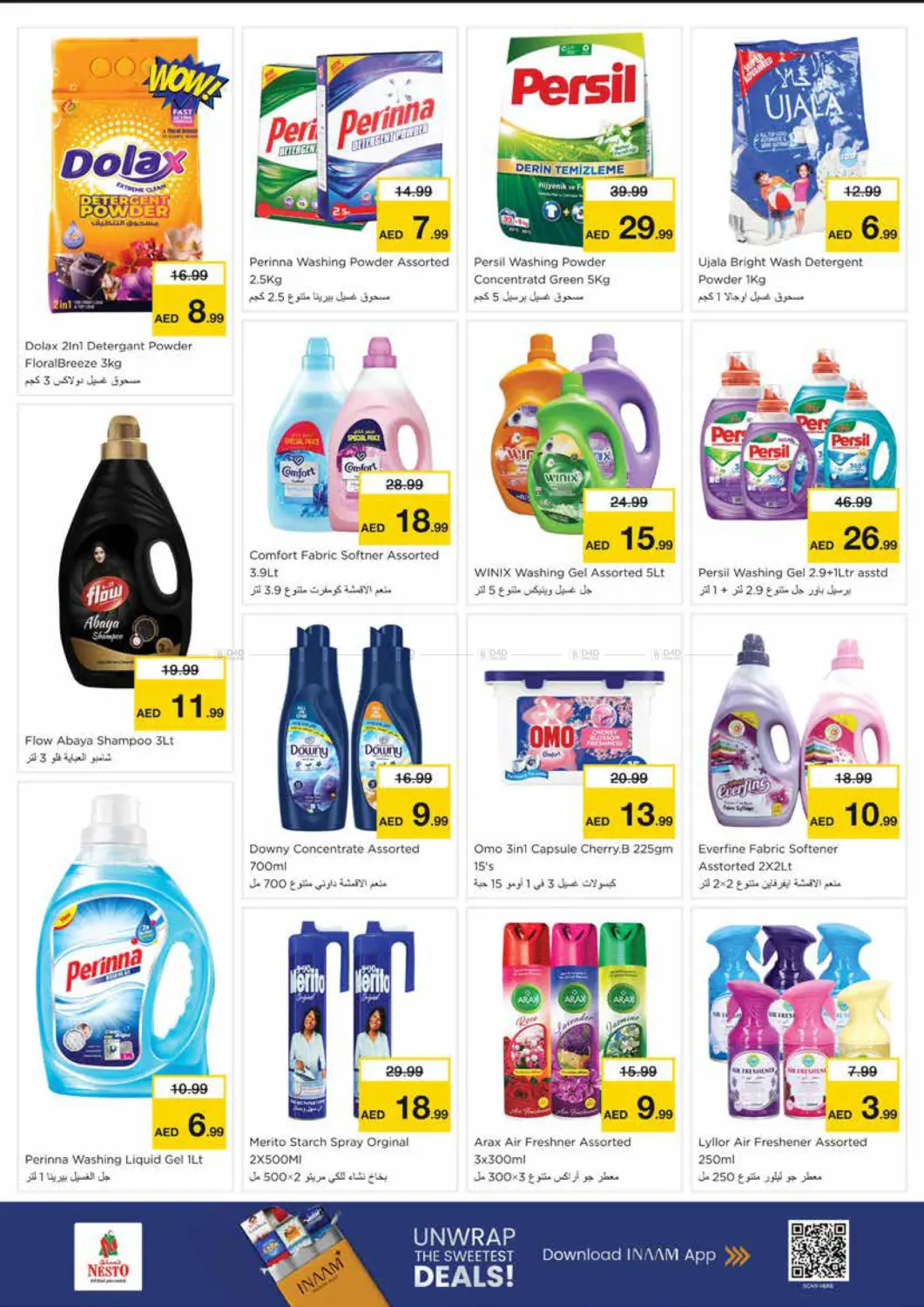 Al Nud - Sharjah in Sharjah / Ajman