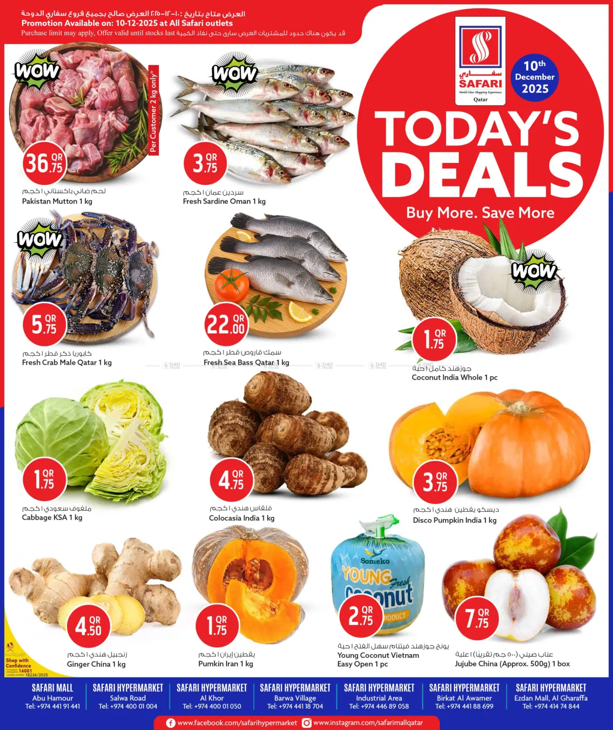 Today's Deals in Al Khor
