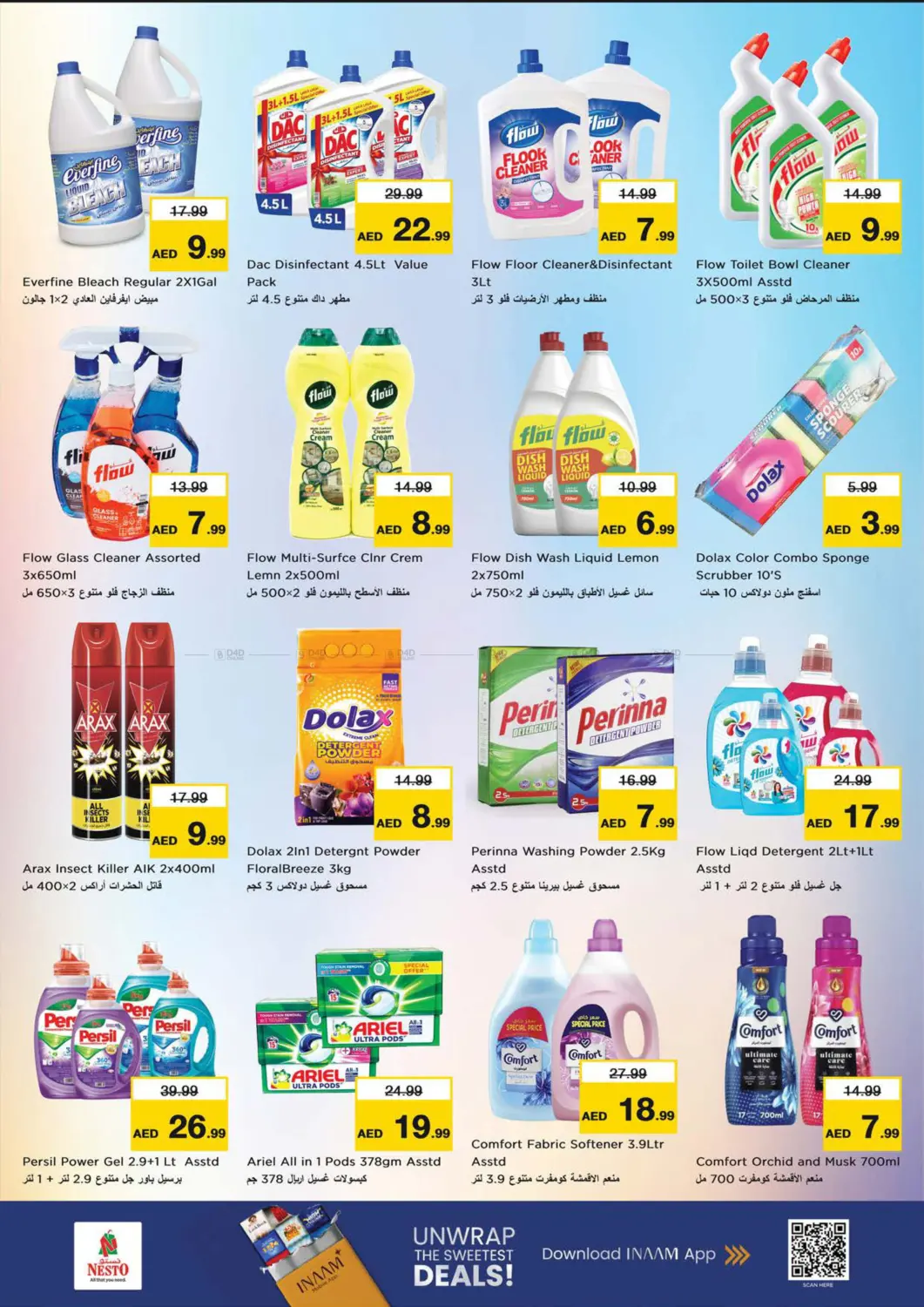 الجرف ، المنطقة الصناعية ١ - عجمان in الشارقة / عجمان