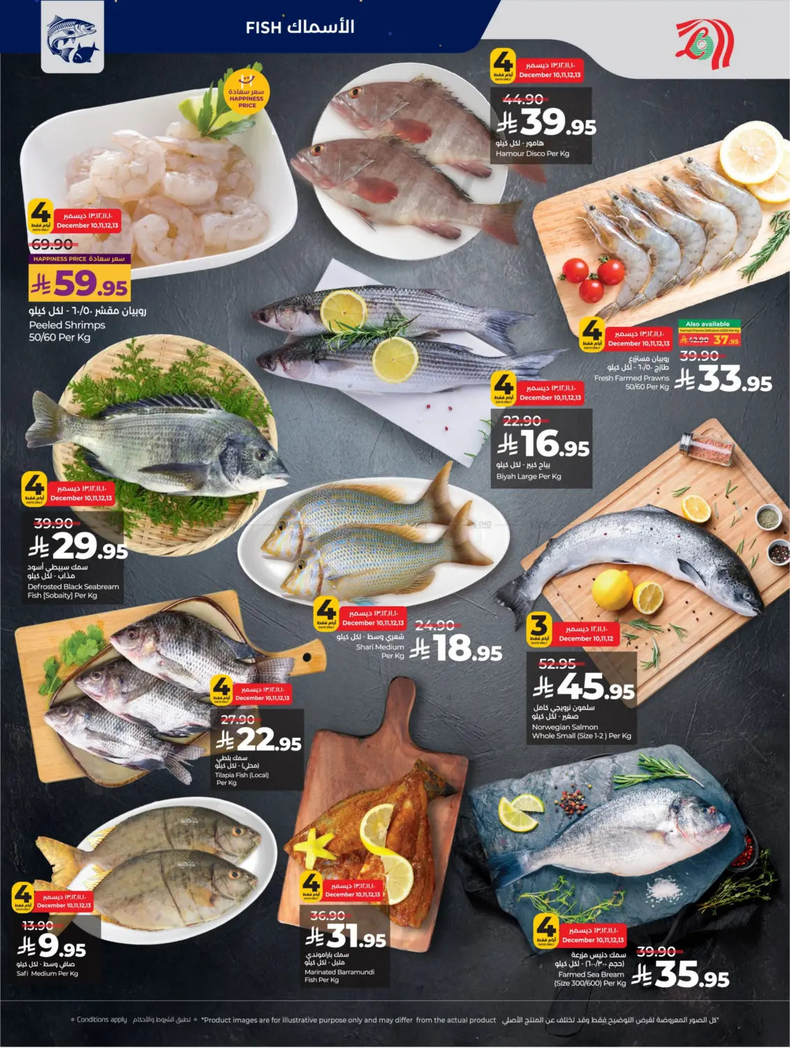 Below 30 Riyal in Riyadh