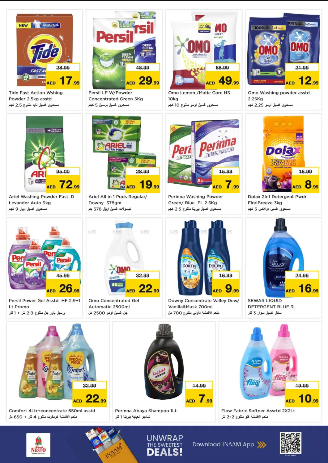 Musherif - Ajman in Sharjah / Ajman